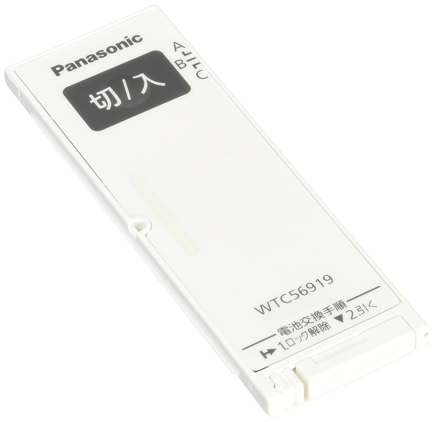 パナソニック(Panasonic)?ワイド21とったらリモコン発信器 WTC5692WK g6bh9ry パナソニック WTC56219W とったらリモコン コスモシリーズワイド
